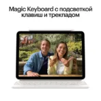 Apple iPad Air (2024) 11″ Wi-Fi 512 ГБ, синий