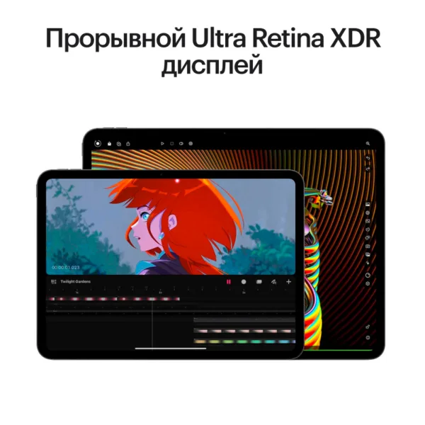 Apple iPad Pro (M4, 2024) 11″ Wi-Fi 512 ГБ, «черный космос»