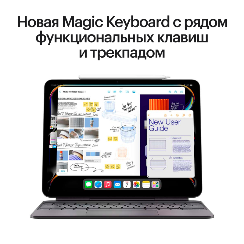 Apple iPad Pro (M4, 2024) 11″ Wi-Fi + Cellular 1 ТБ, серебристый