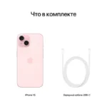 Apple iPhone 15 dual-SIM 256 ГБ, розовый