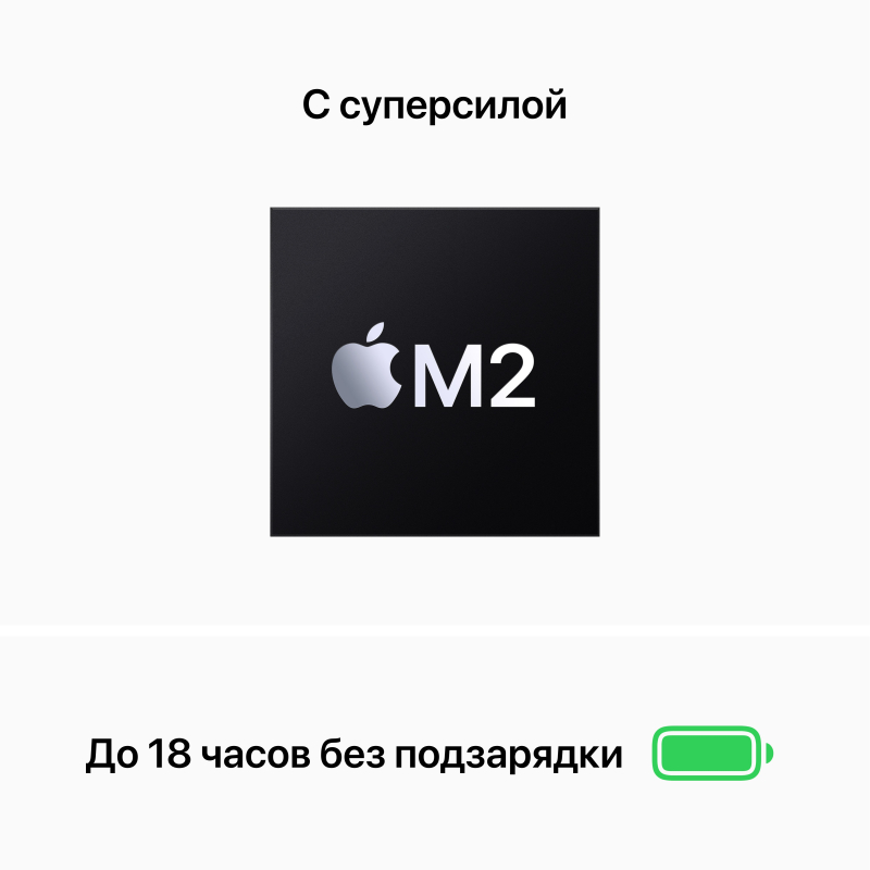 Apple MacBook Air 13″ (M2, 8C CPU/8C GPU, 2022), 8 ГБ, 256 ГБ SSD, серебристый