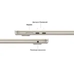 Apple MacBook Air 15″ (M3, 8C CPU/10C GPU, 2024), 16 ГБ, 512 ГБ SSD, «сияющая звезда»