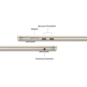 Apple MacBook Air 15″ (M3, 8C CPU/10C GPU, 2024), 16 ГБ, 512 ГБ SSD, «сияющая звезда»