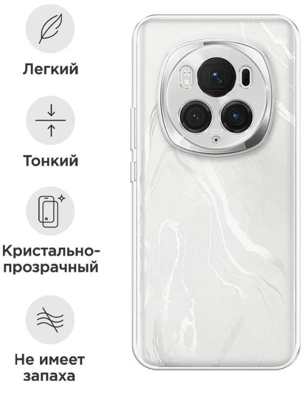 Чехол Red Line iBox Crystal для Honor Magic 6 Pro, прозрачный