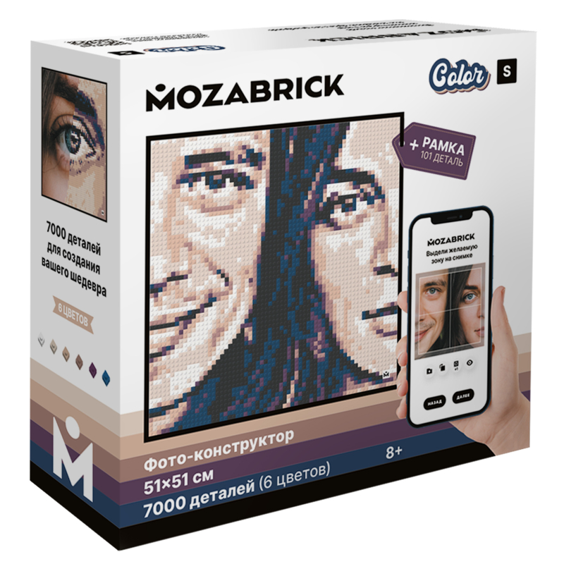 Конструктор Mozabrick Набор Color S
