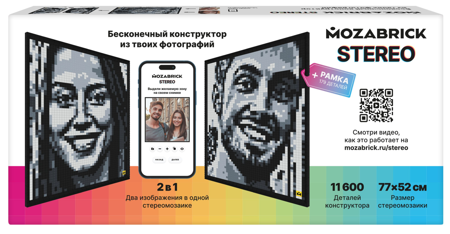 Конструктор MOZABRICK Stereo