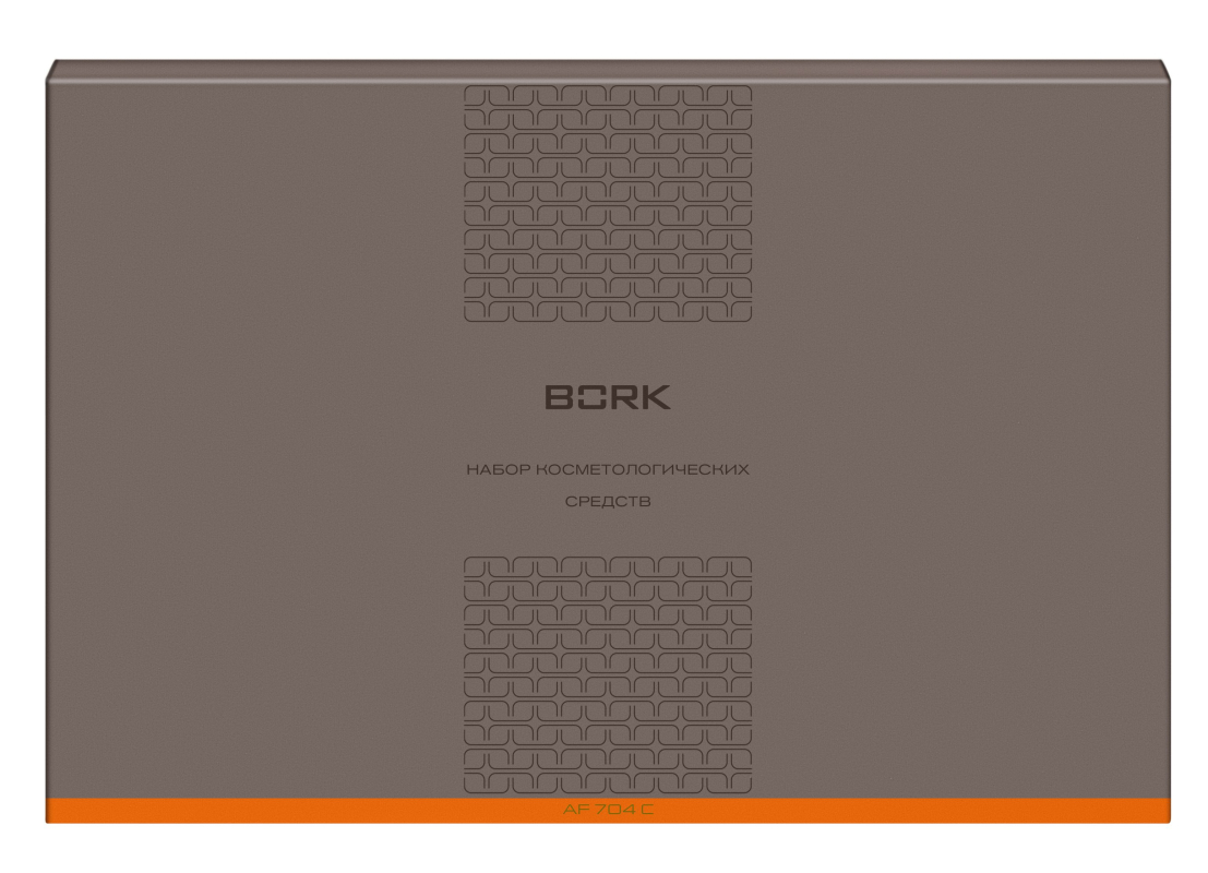 Набор средств BORK для лифтинга AF704C