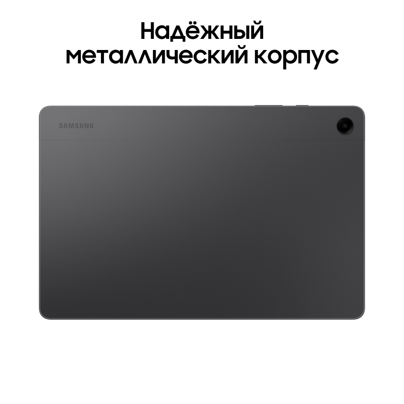 Планшет Samsung Galaxy Tab A9+ LTE 128 ГБ, графит