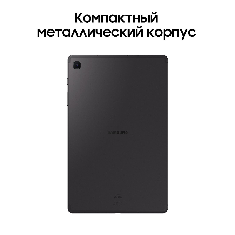 Планшет Samsung Galaxy Tab S6 Lite LTE 128 ГБ, серый