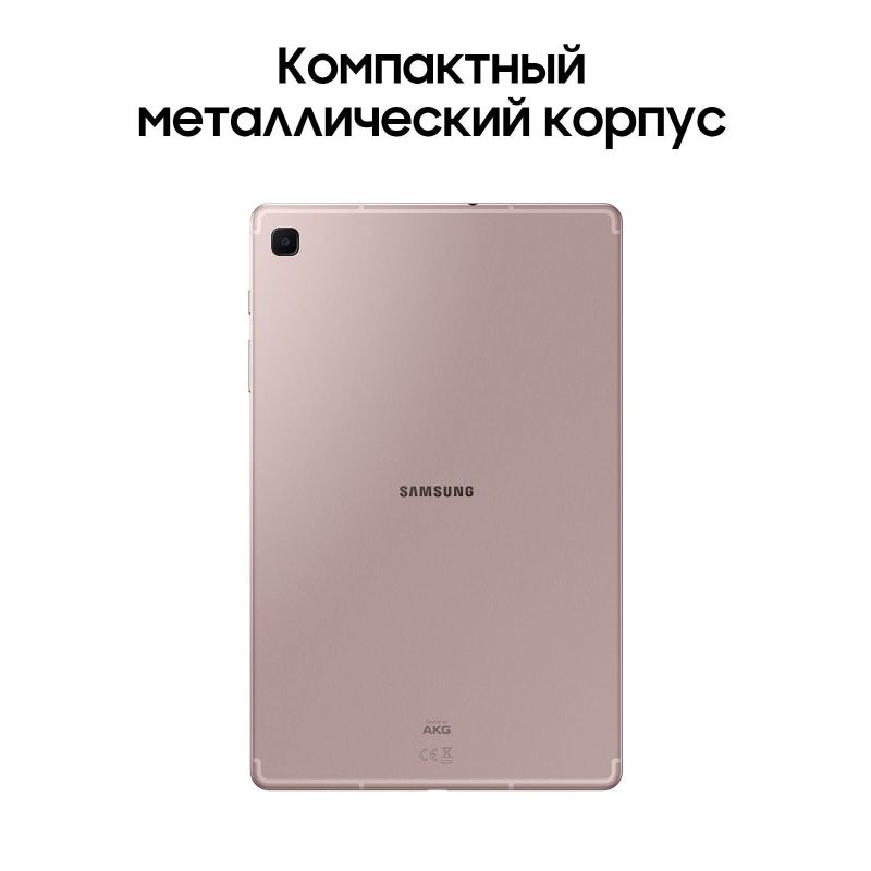 Планшет Samsung Galaxy Tab S6 Lite Wi-Fi 128 ГБ, розовый