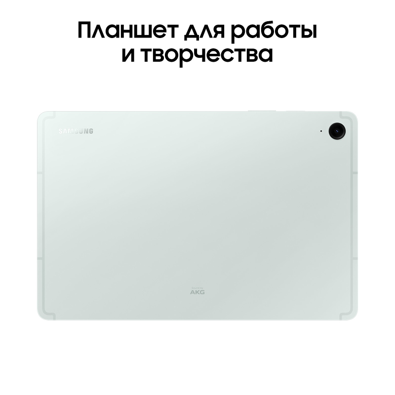 Планшет Samsung Galaxy Tab S9 FE 128 ГБ LTE, мятный