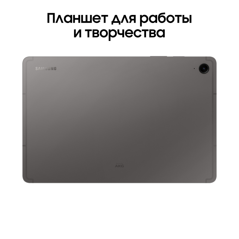 Планшет Samsung Galaxy Tab S9 FE 128 ГБ LTE, серый