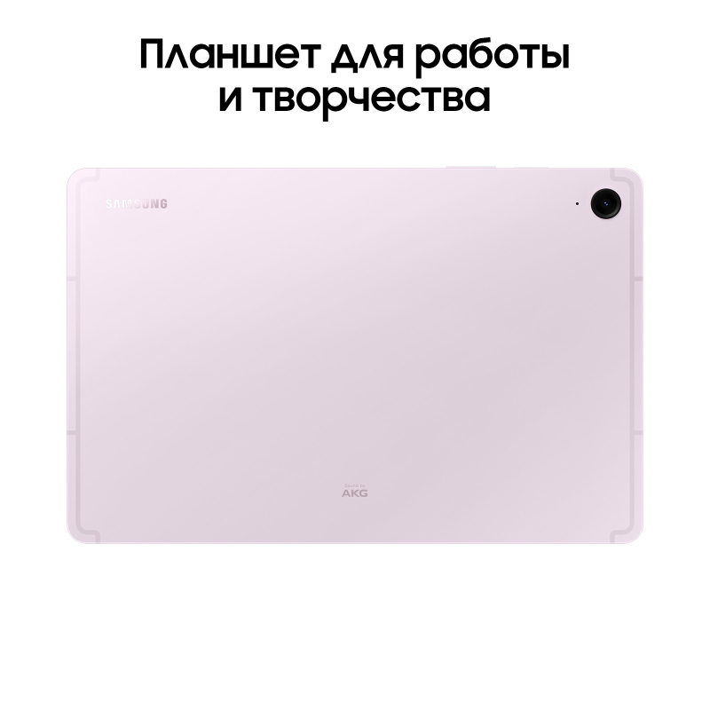 Планшет Samsung Galaxy Tab S9 FE 256 ГБ LTE, лавандовый