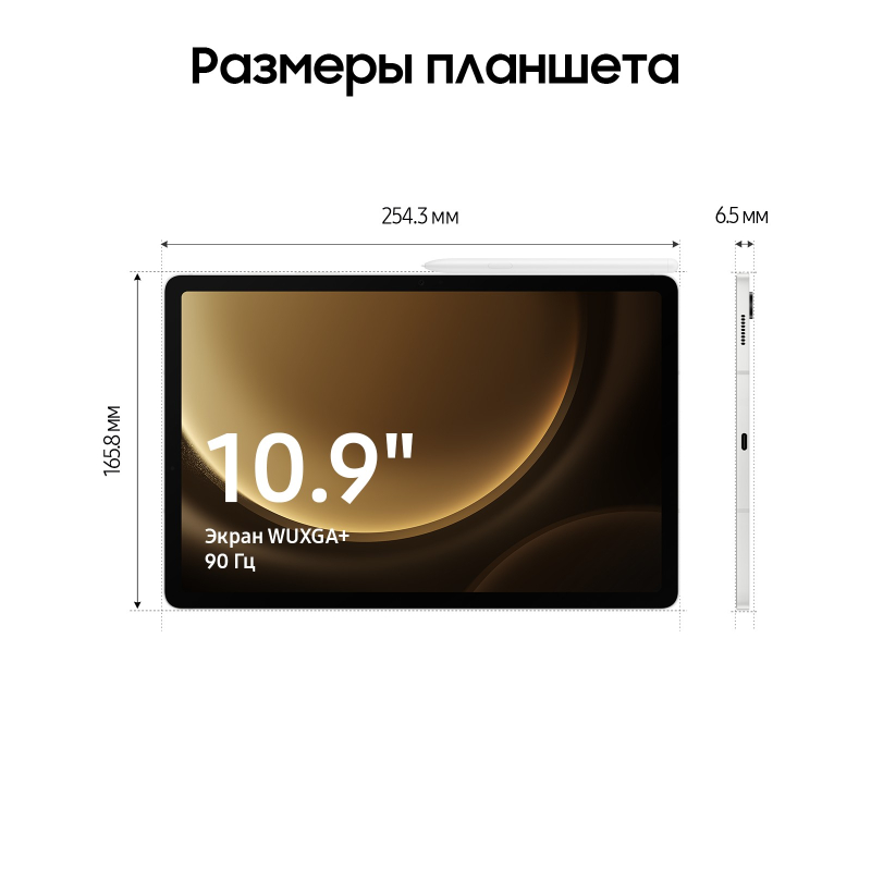 Планшет Samsung Galaxy Tab S9 FE 256 ГБ LTE, серебро