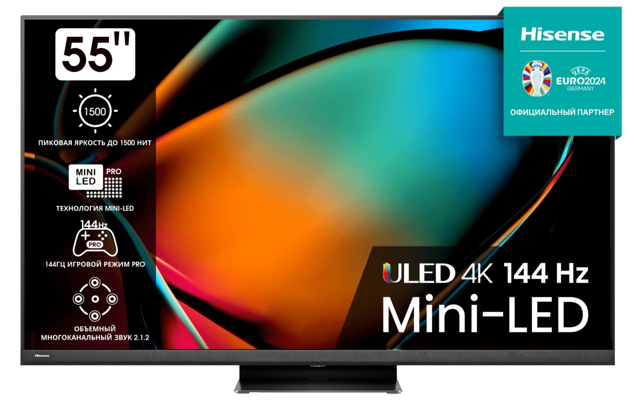 Телевизор Hisense U8KQ 55″ 4К UHD черный