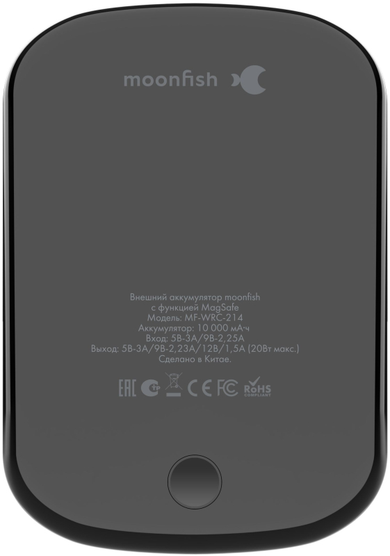 Внешний аккумулятор moonfish MagSafe, 10000 мАч, soft-touch, черный