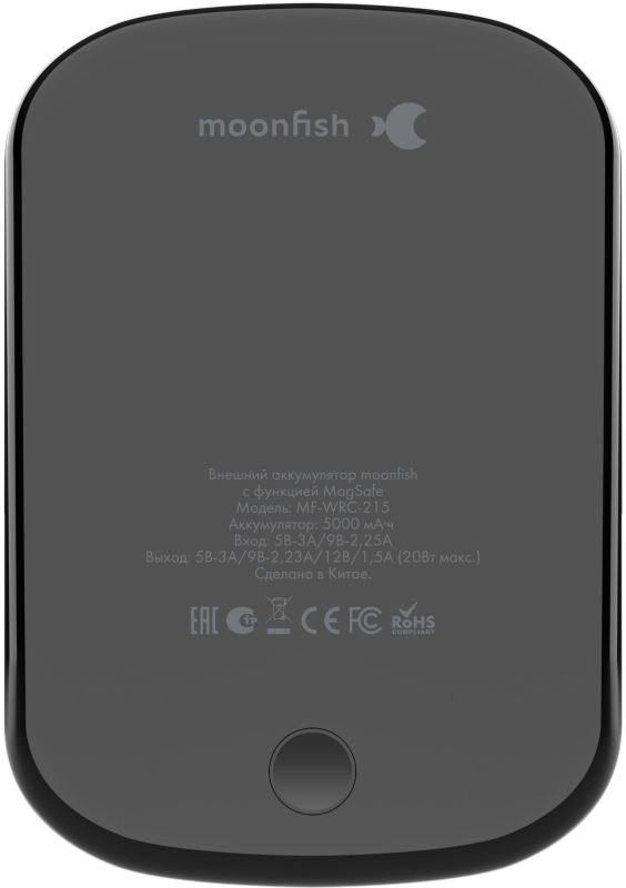 Внешний аккумулятор moonfish MagSafe, 5000 мАч, soft-touch, черный